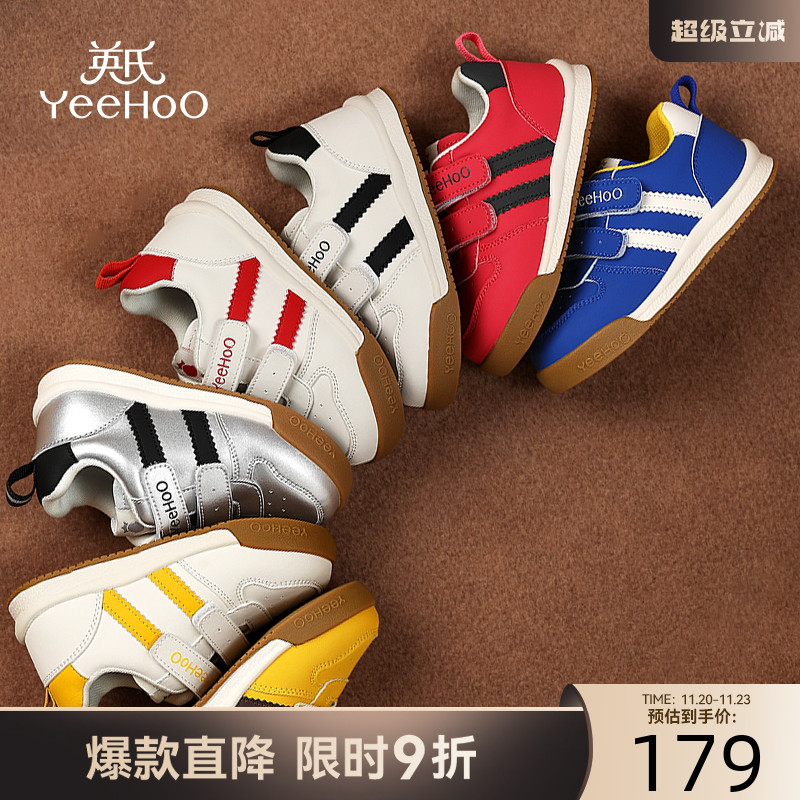 英氏童鞋春秋透气小白鞋板鞋子