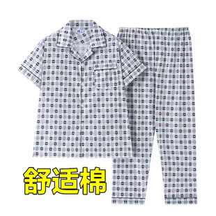 睡衣男夏季短袖长裤夏天男款薄款棉质中老年爸爸门禁裤家居服套装