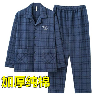 睡衣男秋冬加厚纯棉空气棉冬天夹层棉加大中年爸爸家居服套装