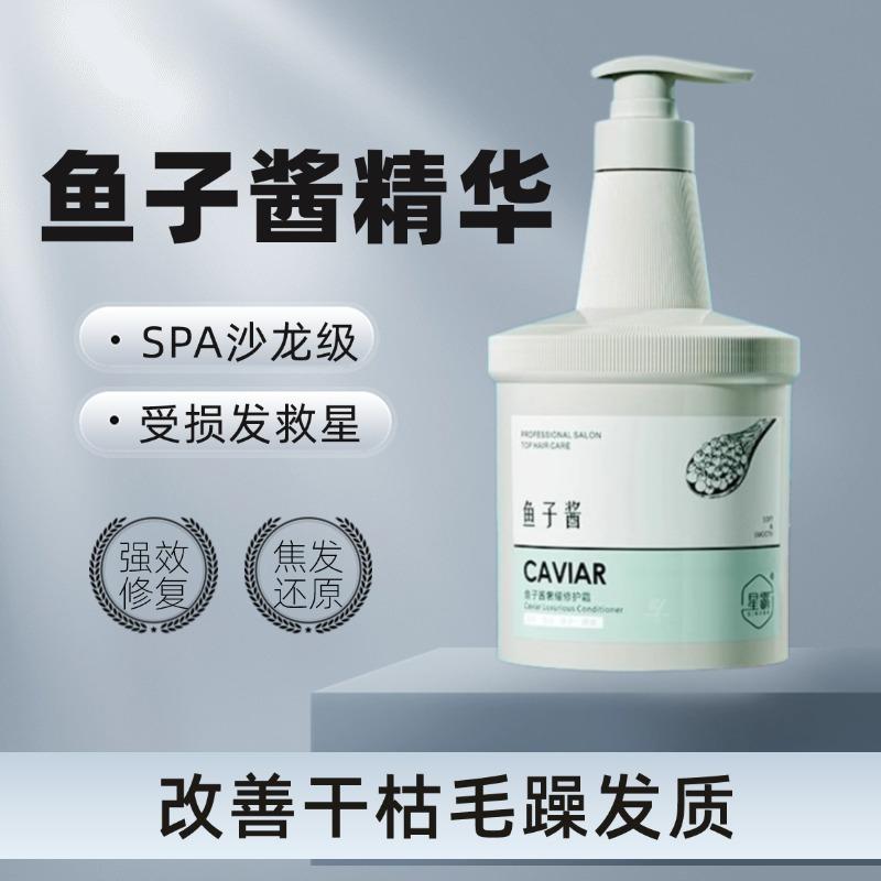 鱼子酱奢耀精华修复霜图片