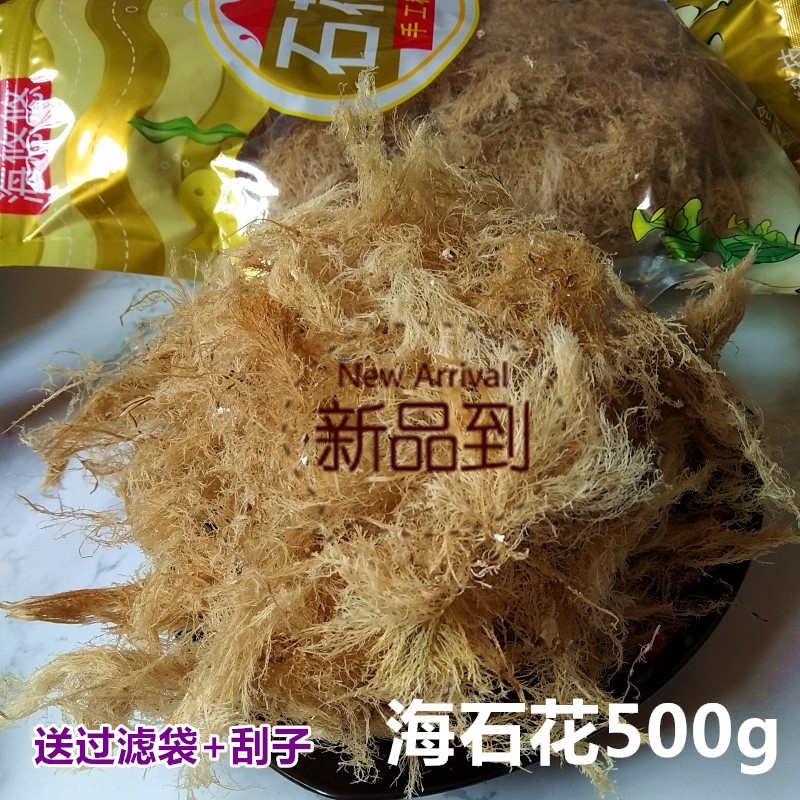 海悠悠海石花草石花菜四果汤石花膏岩衣胶冻洋菜青岛凉粉杏仁豆腐