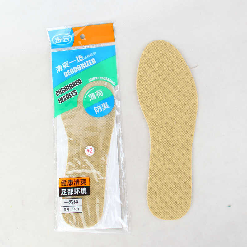 步云1401薄荷防臭鞋垫