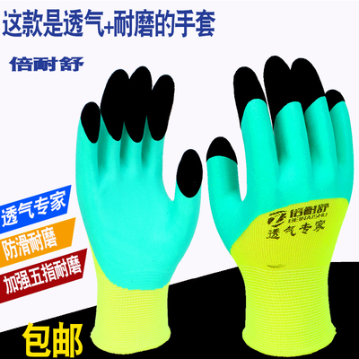透气耐磨防水手套浸胶加强指