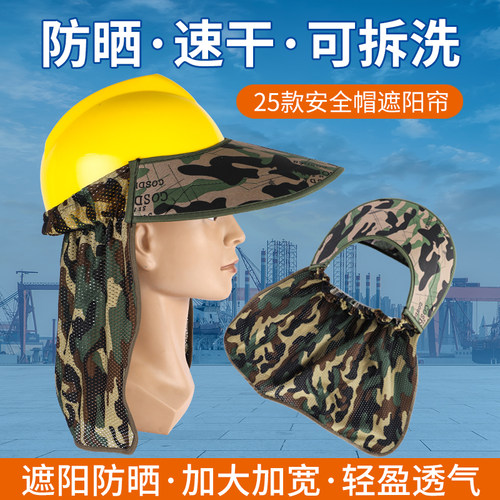 新款遮阳帽鸭舌遮阳帽檐