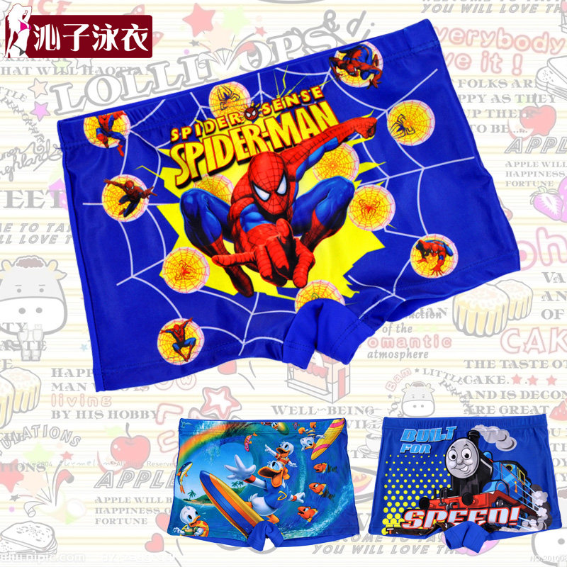 Maillot de bain garcon      - Ref 2539581 Image 1