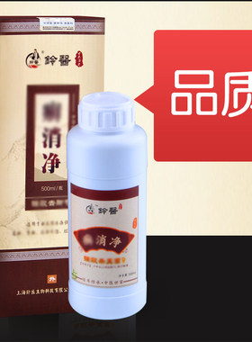 经方世和堂 泡脚膏脚藓脚痒水泡脱皮烂脚丫脚汗杀菌止痒水泡型王