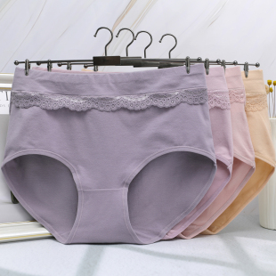 柔软舒适 本命年透气内裤 120 165斤女士高腰中年妈妈纯棉高腰大码