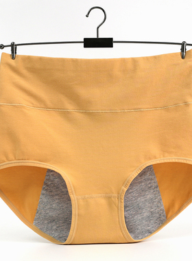 90-160斤大码纯棉生理裤妈妈女士月经姨妈纯色经期防漏高腰全棉