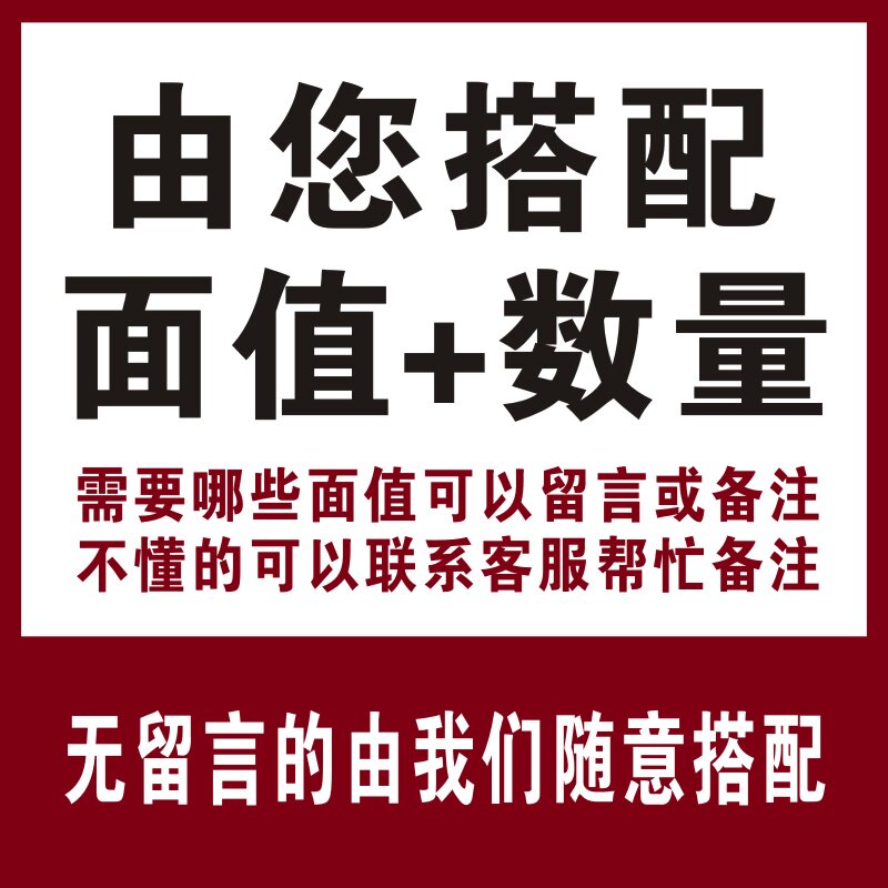 棋牌室专用筹码卡片麻将馆筹码卡筹码币棋牌麻将筹码专用牌码加厚图片