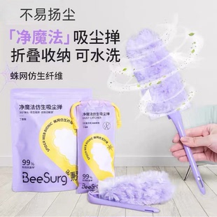 防静电除尘掸子缝隙清理家用车用吸尘扫灰折叠手柄收纳便捷不杨尘