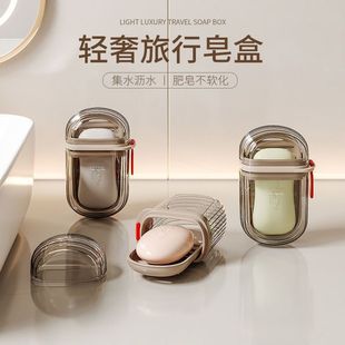 轻奢密封加厚香皂盒带盖沥水出差旅游迷你高颜值 旅行肥皂盒便携式