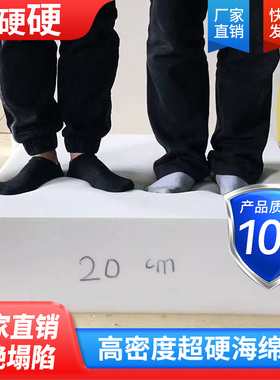 60D高密度海绵垫定做沙发垫加厚加硬红木实木坐垫床垫靠背垫定制