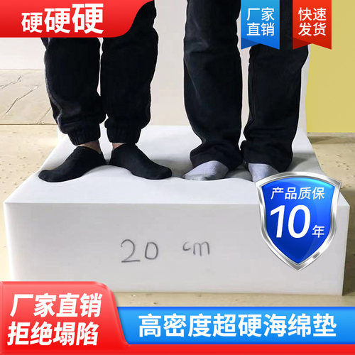 爱尚我家海绵沙发海绵垫组合沙发