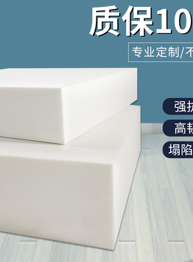 定制60D高密度海绵沙发垫定做加厚加硬实木沙发垫红木飘窗床垫40D