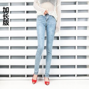 加长版大码牛仔裤女中腰高个子超长新款紧身显瘦浅蓝小脚铅笔裤潮