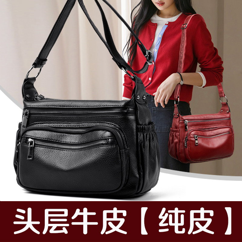 头层牛皮包包女式2026新款斜挎包时尚大容量中年妈妈单肩真皮女包