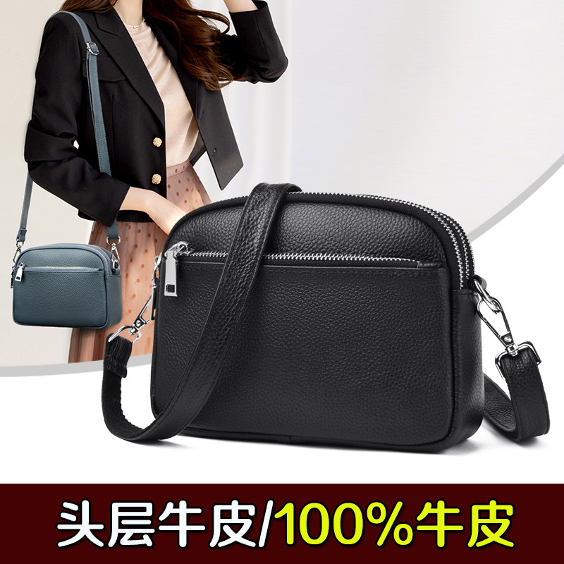 头层牛皮包包女式2026新款斜挎包时尚女士手机包真皮单肩女包小包