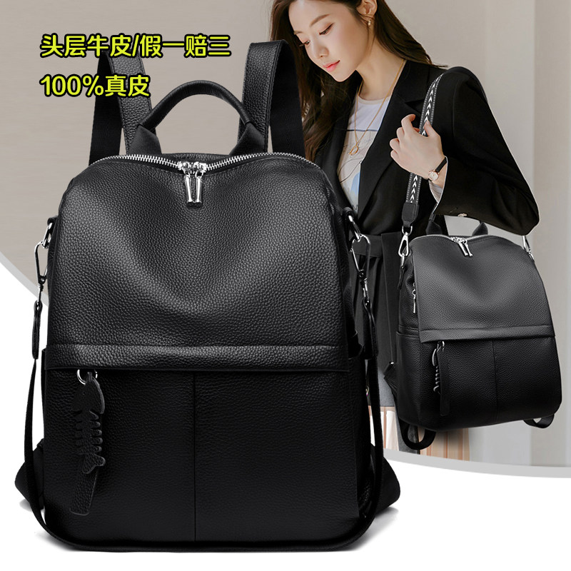 真皮双肩包女2026新款时尚潮百搭女士背包头层牛皮大容量软皮包包