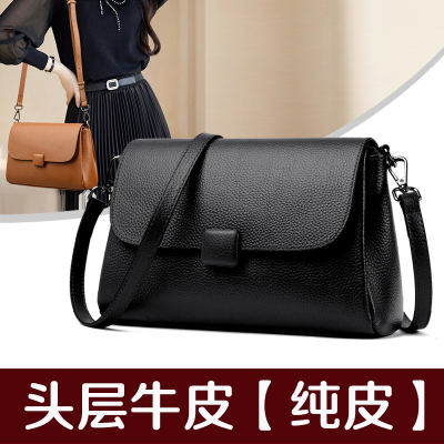 头层牛皮女士单肩斜挎女包