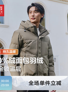 红豆男装连帽面包羽绒服