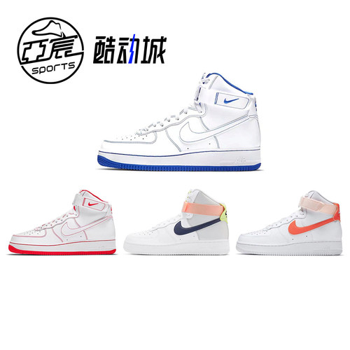 AF1白蓝高帮男子空军一号板鞋