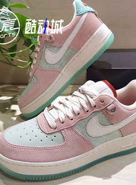 Nike Air Force 1 AF1粉绿色 低帮空军一号女子板鞋 DQ5361-011