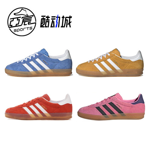 ADIDASGAZELLE德训男女板鞋