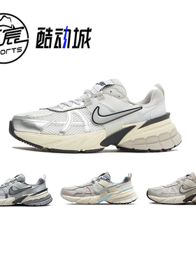 Nike  V2K Run Runtekk 白银 低帮复古休闲机能跑步鞋 FD0736-100
