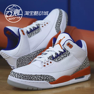 AIR JORDAN 3 Knicks AJ3尼克斯 白蓝橘爆裂纹篮球鞋 136064-148