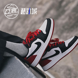 Air Jordan 1 Low OG AJ1 黑白红黑脚趾男女低帮篮球鞋CZ0790-106