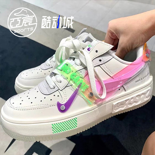 Nike Air Force 1 AF1白橙紫LPL联名荧光底休闲板鞋DO2332-111