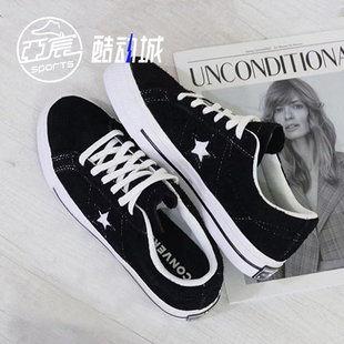 CONVERSE匡威ONE STAR 新款三星标黑色经典款翻毛低帮板鞋171587C