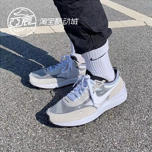 NikeWaffleOne增高透气跑鞋