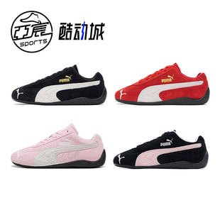 Puma彪马 Speedcat OG黑红低帮麂皮运动休闲鞋赛车鞋398846-01-02
