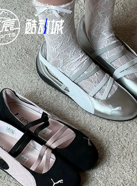 彪马 PUMA SPEEDCAT BALLET玛丽珍芭蕾舞鞋赛车平底单鞋401581-01