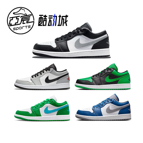 AJ1影子灰烟灰低帮篮球鞋
