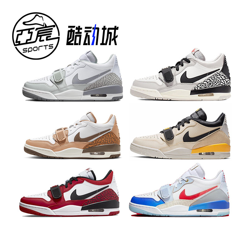 Air Jordan Legacy 312 AJ312 ��ˮ�� ɳĮ��������Ь CD7069-101 541.66Ԫ��2��(��270.83Ԫ/��)