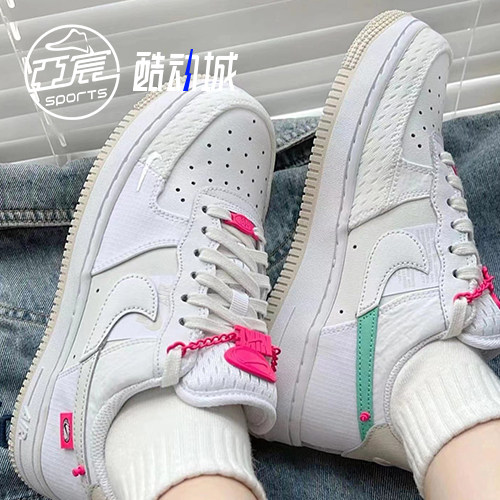 AF1挂链白粉女子低帮板鞋
