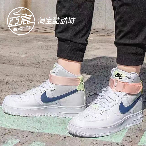 Nike Air Force AF1 白蓝粉糖果空军一号高帮女子板鞋 334031-117