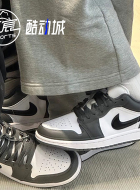Air Jordan 1 Low AJ1 灰色低帮复古篮球鞋男女同款 553558-152