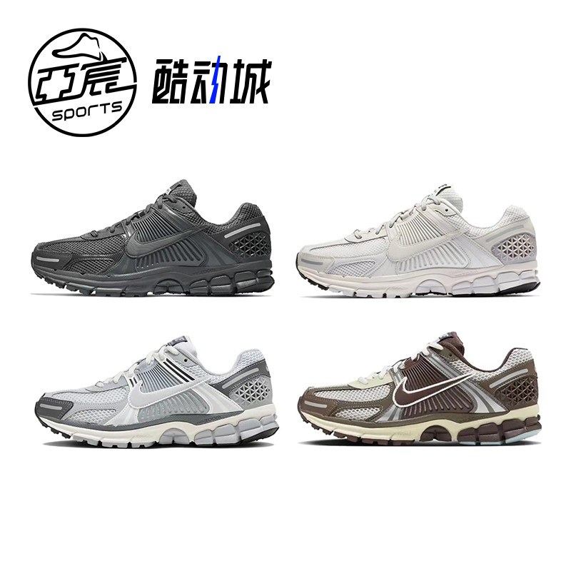 Nike Zoom Vomero 5 黑白灰褐色 气垫低帮透气复古跑鞋BV1358-002,运动鞋new,跑步鞋,淘宝优惠券,粉丝福利购,淘宝优惠卷