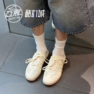 Adidas阿迪达斯SAMBA MuIe 一脚蹬网眼穆勒鞋运动休闲鞋 KH7719