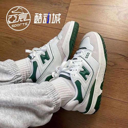 NB550系列黑白绿运动休闲板鞋