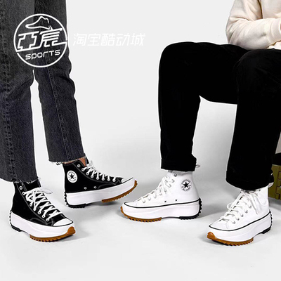 匡威1970S厚底黑白男女帆布鞋
