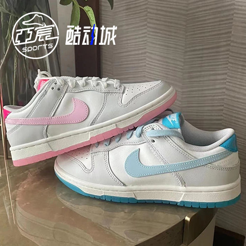 DunkLow520低帮情侣休闲板鞋