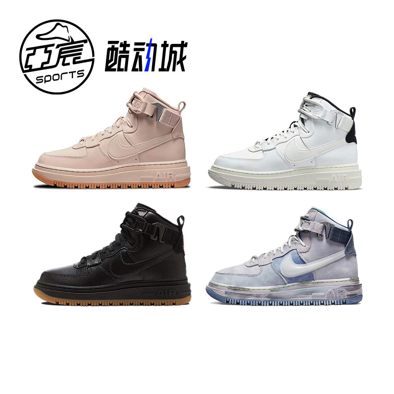 Nike Air Force 1 UTILITY空军一号 AF1女子高帮板鞋DC3584-100,运动鞋new,板鞋,淘宝优惠券,粉丝福利购,淘宝优惠卷