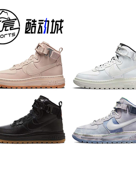 Nike Air Force 1 UTILITY空军一号 AF1女子高帮板鞋DC3584-100