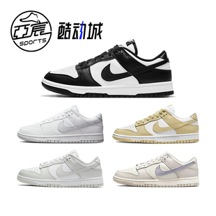 黑白熊猫 Low 灰红低帮休闲滑板鞋 DD1391 100 Nike DD1503 Dunk