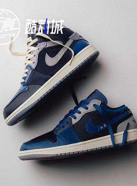 Air Jordan 1 Low AJ1蓝色 黑蓝防滑男子复古篮球鞋 DR8867/8-400