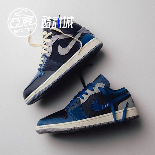 AirJordan1Low黑蓝男子篮球鞋